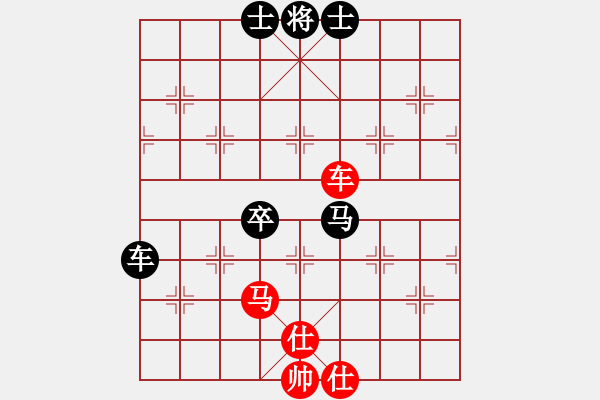 象棋棋譜圖片：天天學(xué)習(xí)(1段)-負(fù)-永不掉隊(duì)(2段) - 步數(shù)：130 