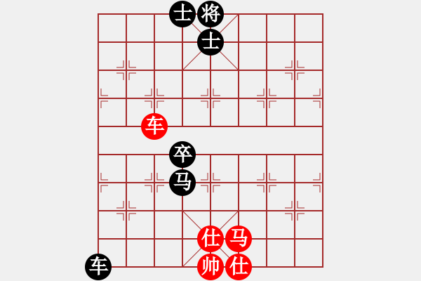 象棋棋譜圖片：天天學(xué)習(xí)(1段)-負(fù)-永不掉隊(duì)(2段) - 步數(shù)：140 