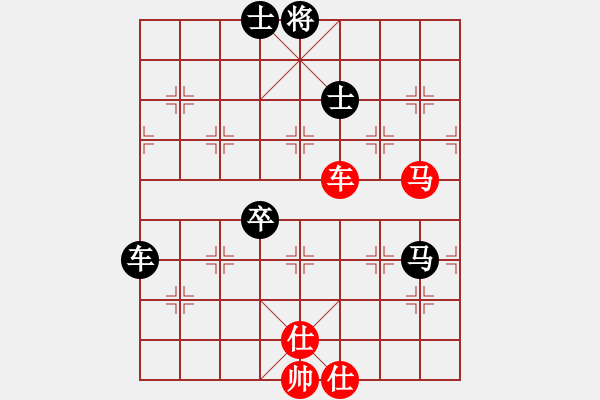 象棋棋譜圖片：天天學(xué)習(xí)(1段)-負(fù)-永不掉隊(duì)(2段) - 步數(shù)：150 