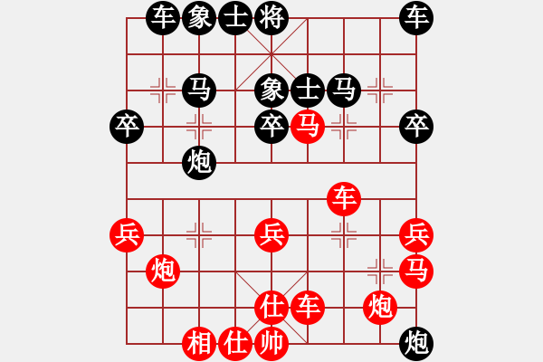 象棋棋譜圖片：天天學(xué)習(xí)(1段)-負(fù)-永不掉隊(duì)(2段) - 步數(shù)：40 