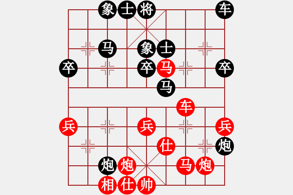 象棋棋譜圖片：天天學(xué)習(xí)(1段)-負(fù)-永不掉隊(duì)(2段) - 步數(shù)：50 