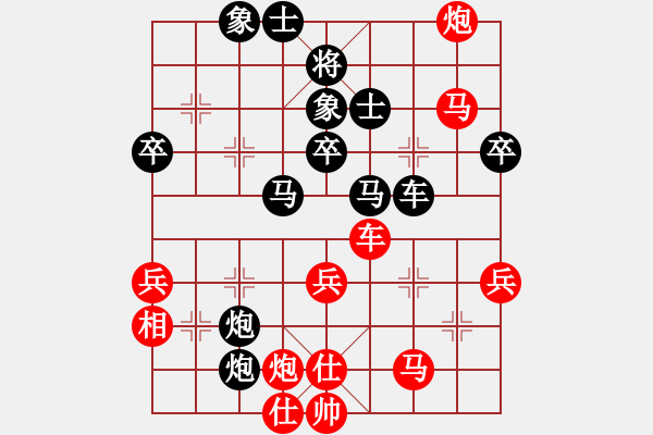 象棋棋譜圖片：天天學(xué)習(xí)(1段)-負(fù)-永不掉隊(duì)(2段) - 步數(shù)：60 