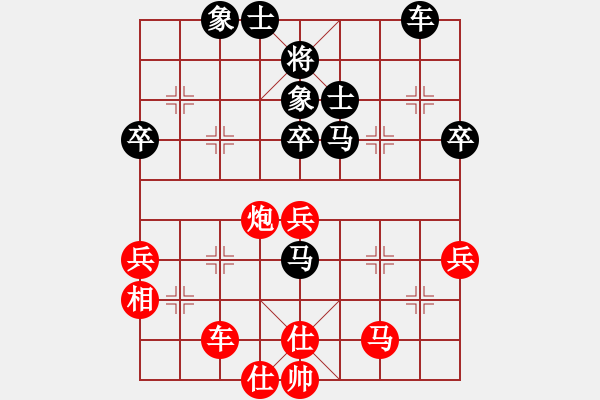 象棋棋譜圖片：天天學(xué)習(xí)(1段)-負(fù)-永不掉隊(duì)(2段) - 步數(shù)：70 