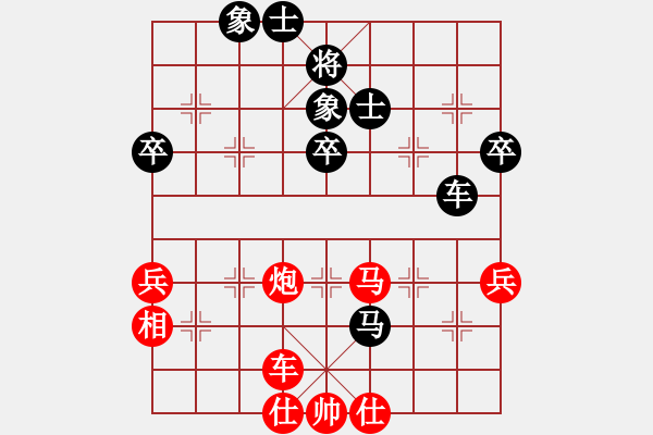 象棋棋譜圖片：天天學(xué)習(xí)(1段)-負(fù)-永不掉隊(duì)(2段) - 步數(shù)：80 