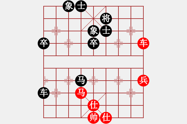 象棋棋譜圖片：天天學(xué)習(xí)(1段)-負(fù)-永不掉隊(duì)(2段) - 步數(shù)：90 