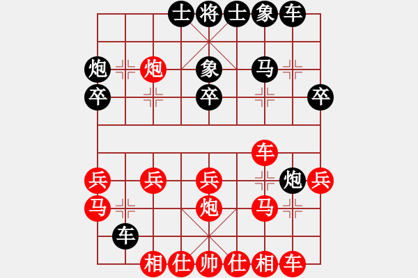 象棋棋譜圖片：五七炮不進(jìn)兵對(duì)屏風(fēng)馬(QQ業(yè)四升業(yè)五評(píng)測對(duì)局)我先勝 - 步數(shù)：23 