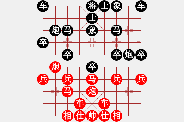 象棋棋谱图片：一15 上海姚伟军先和上海聂胜才 - 步数：20 