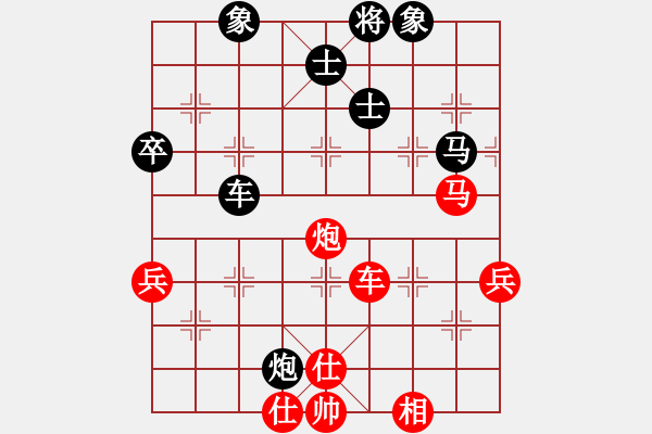 象棋棋谱图片：一15 上海姚伟军先和上海聂胜才 - 步数：90 
