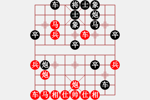 象棋棋譜圖片：我是探花郎(初級)-勝-huangaizi(3級) - 步數(shù)：30 