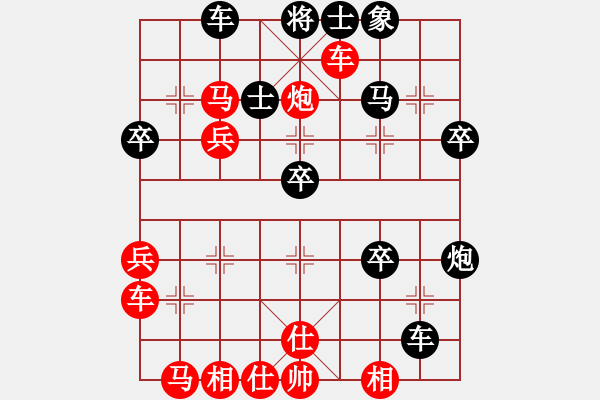 象棋棋譜圖片：我是探花郎(初級)-勝-huangaizi(3級) - 步數(shù)：40 