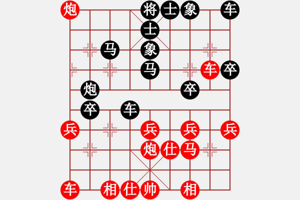 象棋棋譜圖片：以棋為生(9星)-負(fù)-肖春堂大師(9星) - 步數(shù)：30 