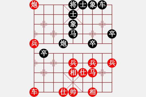 象棋棋譜圖片：以棋為生(9星)-負(fù)-肖春堂大師(9星) - 步數(shù)：40 