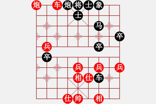 象棋棋譜圖片：以棋為生(9星)-負(fù)-肖春堂大師(9星) - 步數(shù)：50 