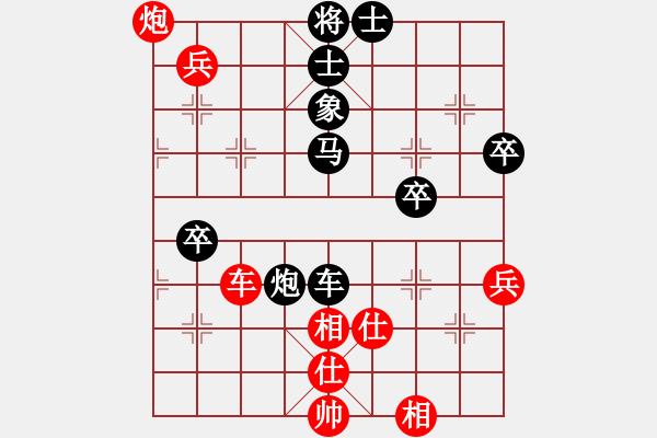 象棋棋譜圖片：以棋為生(9星)-負(fù)-肖春堂大師(9星) - 步數(shù)：60 