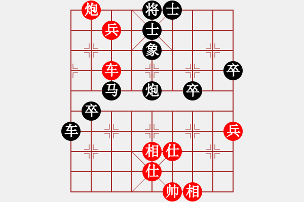 象棋棋譜圖片：以棋為生(9星)-負(fù)-肖春堂大師(9星) - 步數(shù)：70 