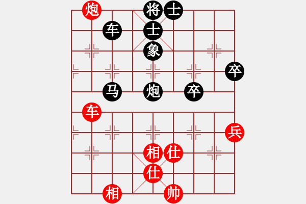 象棋棋譜圖片：以棋為生(9星)-負(fù)-肖春堂大師(9星) - 步數(shù)：80 