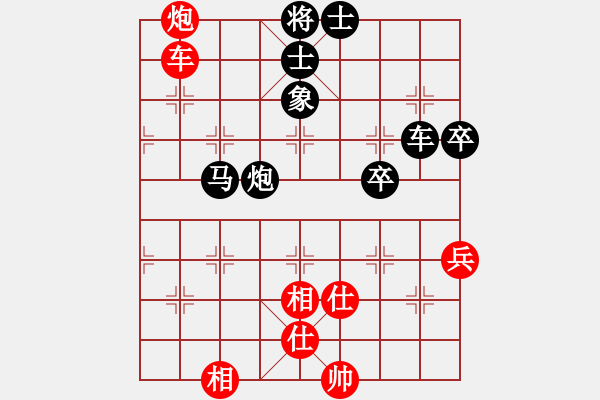 象棋棋譜圖片：以棋為生(9星)-負(fù)-肖春堂大師(9星) - 步數(shù)：88 