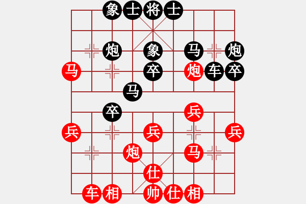 象棋棋谱图片：陆安京 先和 曹岩磊 - 步数：30 