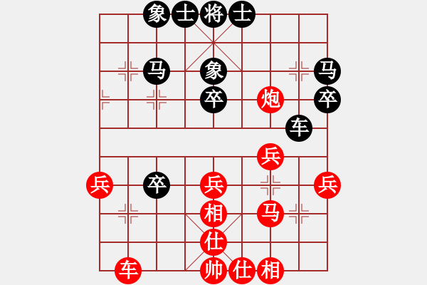 象棋棋谱图片：陆安京 先和 曹岩磊 - 步数：40 