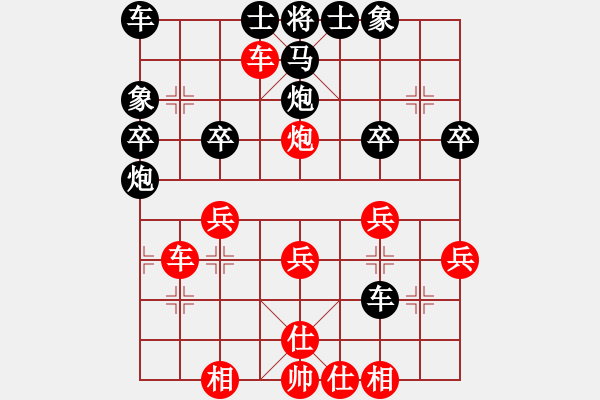 象棋棋谱图片：慧空(4段)-胜-mtdzl(2段) - 步数：30 
