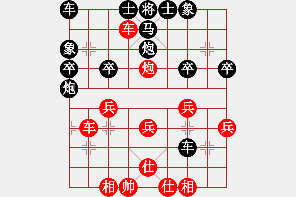 象棋棋谱图片：慧空(4段)-胜-mtdzl(2段) - 步数：31 
