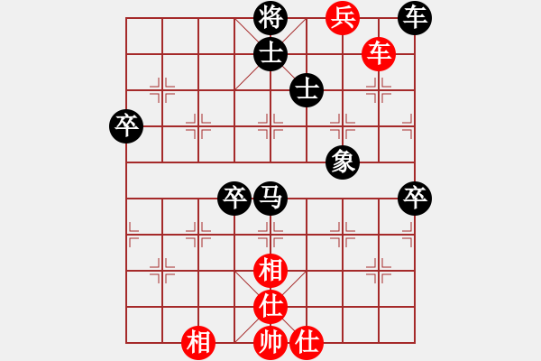 象棋棋譜圖片：2006年迪瀾杯弈天聯(lián)賽第四輪：寧夏商建獅(2級(jí))-負(fù)-微積分(1段) - 步數(shù)：100 