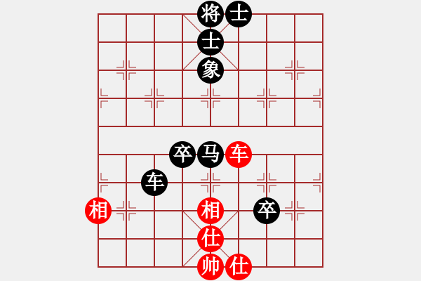 象棋棋譜圖片：2006年迪瀾杯弈天聯(lián)賽第四輪：寧夏商建獅(2級(jí))-負(fù)-微積分(1段) - 步數(shù)：130 