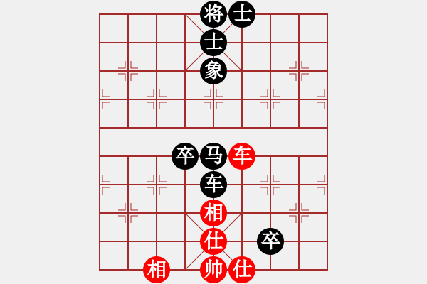 象棋棋譜圖片：2006年迪瀾杯弈天聯(lián)賽第四輪：寧夏商建獅(2級(jí))-負(fù)-微積分(1段) - 步數(shù)：140 