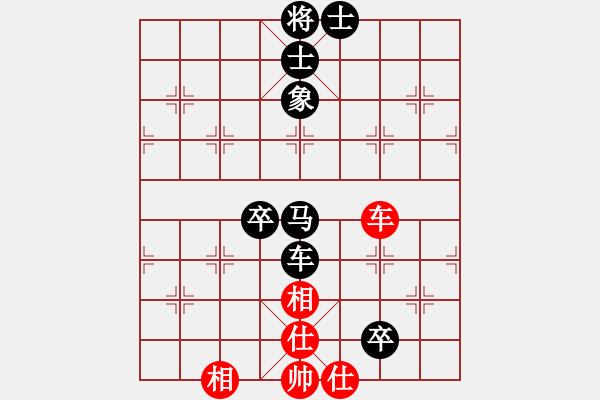 象棋棋譜圖片：2006年迪瀾杯弈天聯(lián)賽第四輪：寧夏商建獅(2級(jí))-負(fù)-微積分(1段) - 步數(shù)：149 