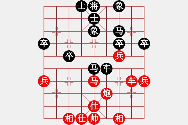 象棋棋譜圖片：2006年迪瀾杯弈天聯(lián)賽第四輪：寧夏商建獅(2級(jí))-負(fù)-微積分(1段) - 步數(shù)：40 