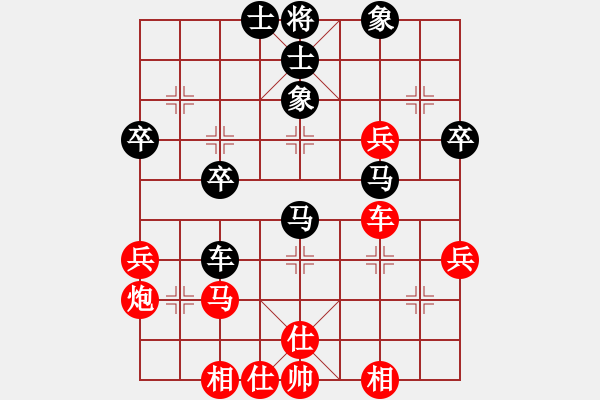 象棋棋譜圖片：2006年迪瀾杯弈天聯(lián)賽第四輪：寧夏商建獅(2級(jí))-負(fù)-微積分(1段) - 步數(shù)：50 