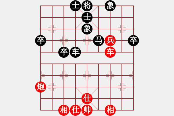 象棋棋譜圖片：2006年迪瀾杯弈天聯(lián)賽第四輪：寧夏商建獅(2級(jí))-負(fù)-微積分(1段) - 步數(shù)：60 