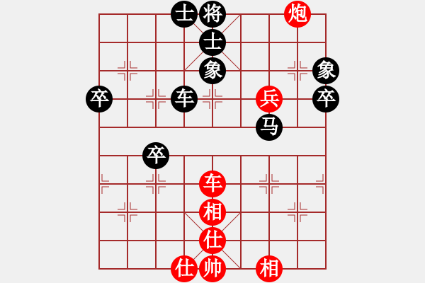 象棋棋譜圖片：2006年迪瀾杯弈天聯(lián)賽第四輪：寧夏商建獅(2級(jí))-負(fù)-微積分(1段) - 步數(shù)：70 