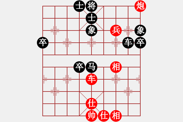 象棋棋譜圖片：2006年迪瀾杯弈天聯(lián)賽第四輪：寧夏商建獅(2級(jí))-負(fù)-微積分(1段) - 步數(shù)：80 