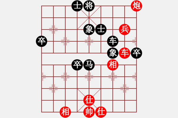 象棋棋譜圖片：2006年迪瀾杯弈天聯(lián)賽第四輪：寧夏商建獅(2級(jí))-負(fù)-微積分(1段) - 步數(shù)：90 