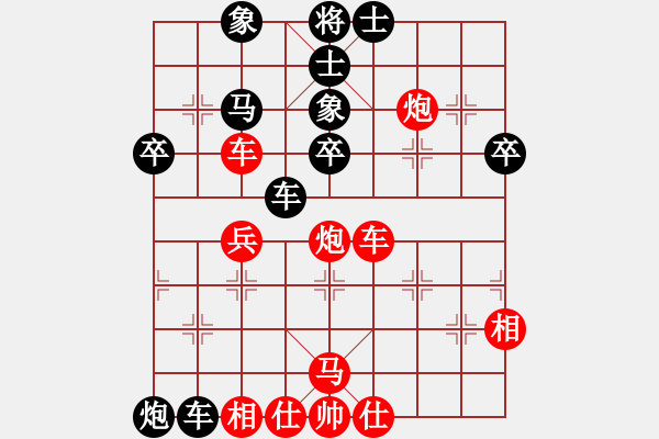 象棋棋譜圖片：123組合 先勝 潘阮功明 - 步數(shù)：50 