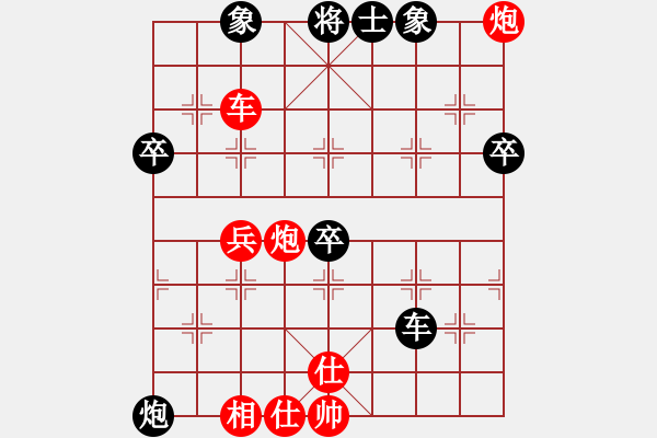 象棋棋谱图片：123组合 先胜 潘阮功明 - 步数：70 