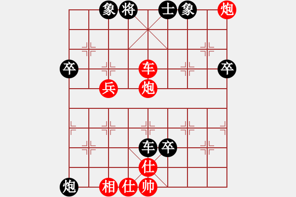 象棋棋谱图片：123组合 先胜 潘阮功明 - 步数：80 