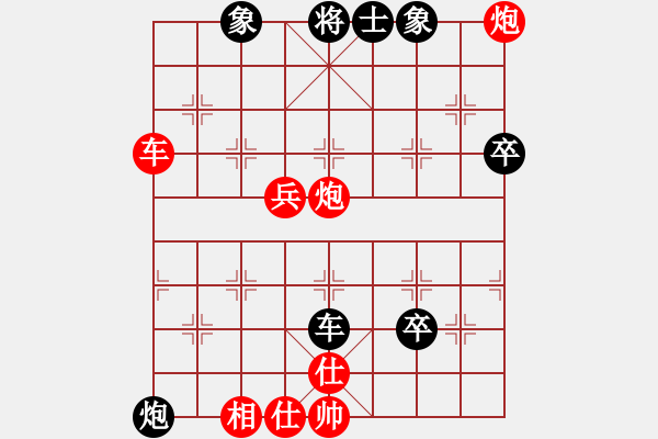 象棋棋譜圖片：123組合 先勝 潘阮功明 - 步數(shù)：85 