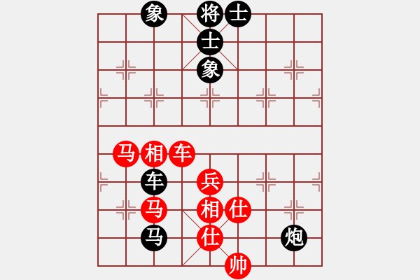 象棋棋譜圖片：過(guò)宮炮對(duì)進(jìn)馬（后手） - 步數(shù)：110 