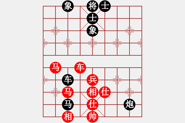 象棋棋譜圖片：過(guò)宮炮對(duì)進(jìn)馬（后手） - 步數(shù)：130 