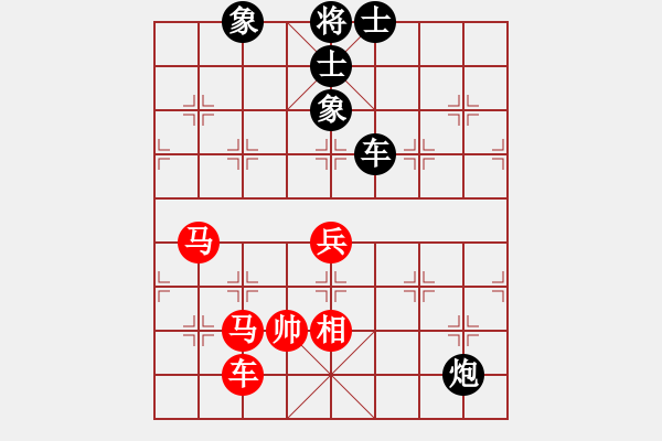 象棋棋譜圖片：過(guò)宮炮對(duì)進(jìn)馬（后手） - 步數(shù)：150 