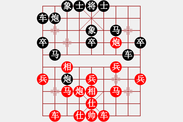 象棋棋譜圖片：過(guò)宮炮對(duì)進(jìn)馬（后手） - 步數(shù)：30 