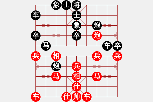 象棋棋譜圖片：過(guò)宮炮對(duì)進(jìn)馬（后手） - 步數(shù)：40 