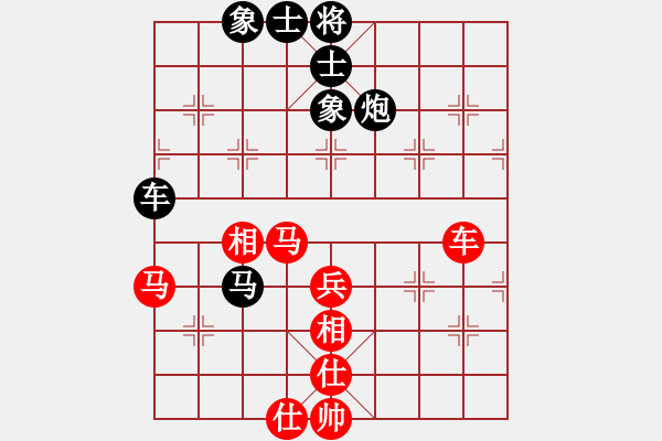 象棋棋譜圖片：過(guò)宮炮對(duì)進(jìn)馬（后手） - 步數(shù)：70 