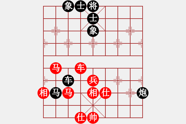 象棋棋譜圖片：過(guò)宮炮對(duì)進(jìn)馬（后手） - 步數(shù)：90 