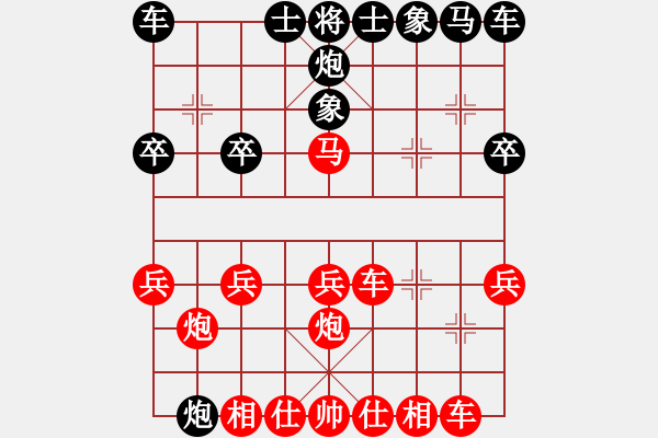 象棋棋譜圖片：昆侖 VS 業(yè)六一 - 步數(shù)：20 