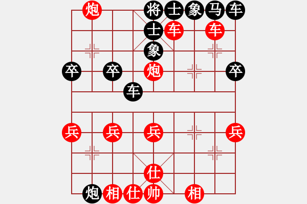 象棋棋譜圖片：昆侖 VS 業(yè)六一 - 步數(shù)：30 