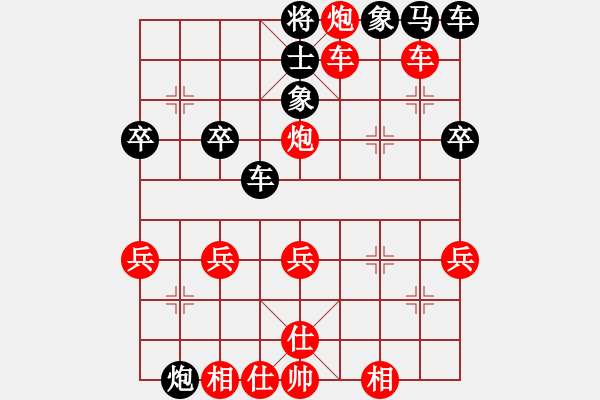 象棋棋譜圖片：昆侖 VS 業(yè)六一 - 步數(shù)：31 