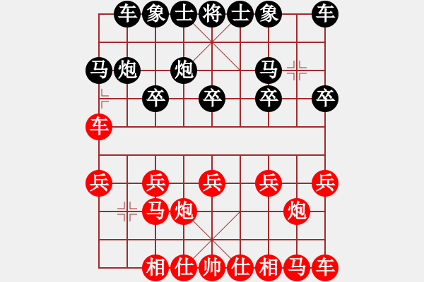 象棋棋譜圖片：象棋雙劍客(風(fēng)魔)-負(fù)-天機(jī)殺敵(地煞) - 步數(shù)：10 